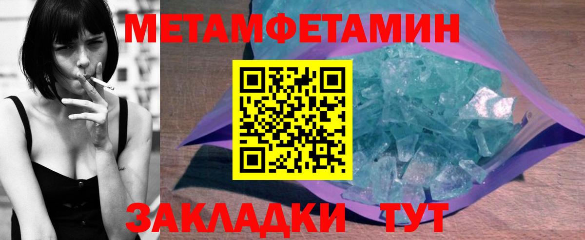 Ростов-на-Дону  АМФ Розовый  Amphetamine  Вход с VPN 