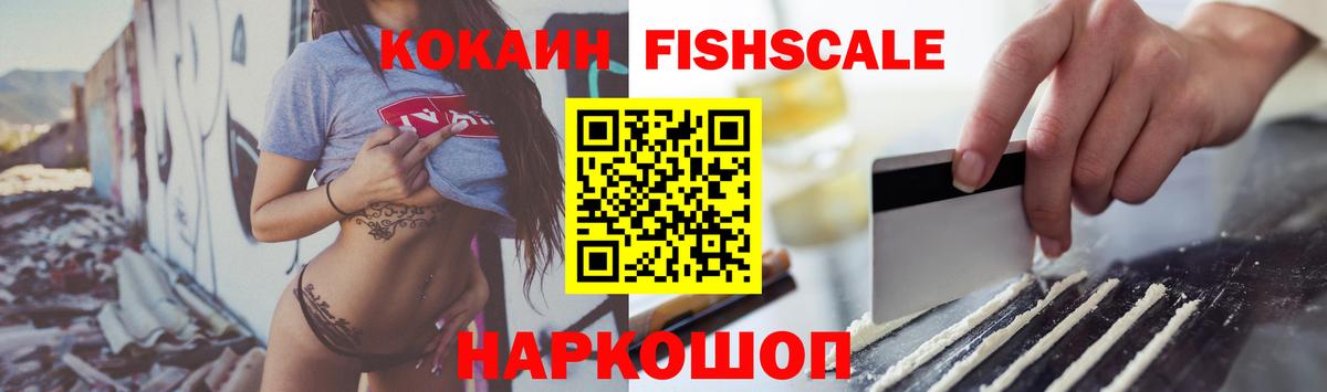 Кокаин Боливия Ростов-на-Дону