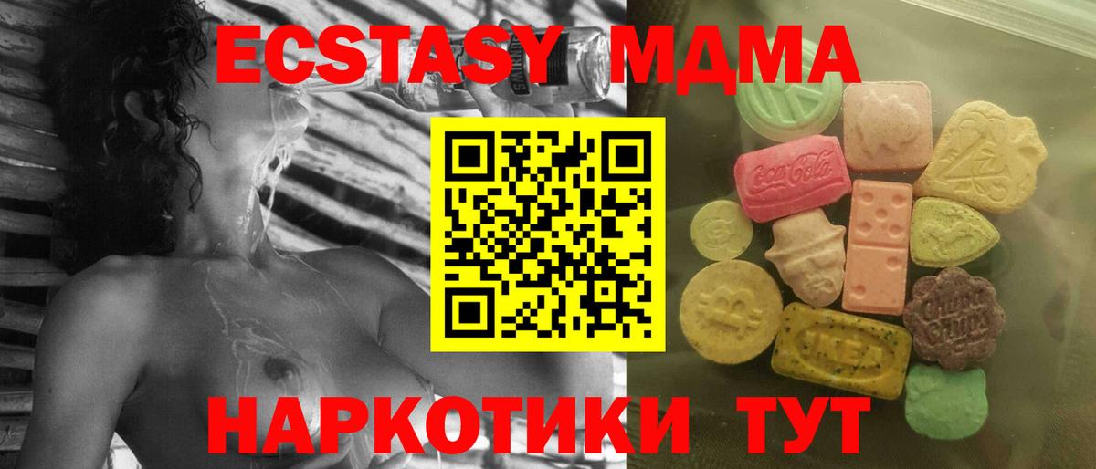 Ростов-на-Дону  ЭКСТАЗИ Punisher  дарк нет наркотические препараты  Вход с VPN  Ecstasy 