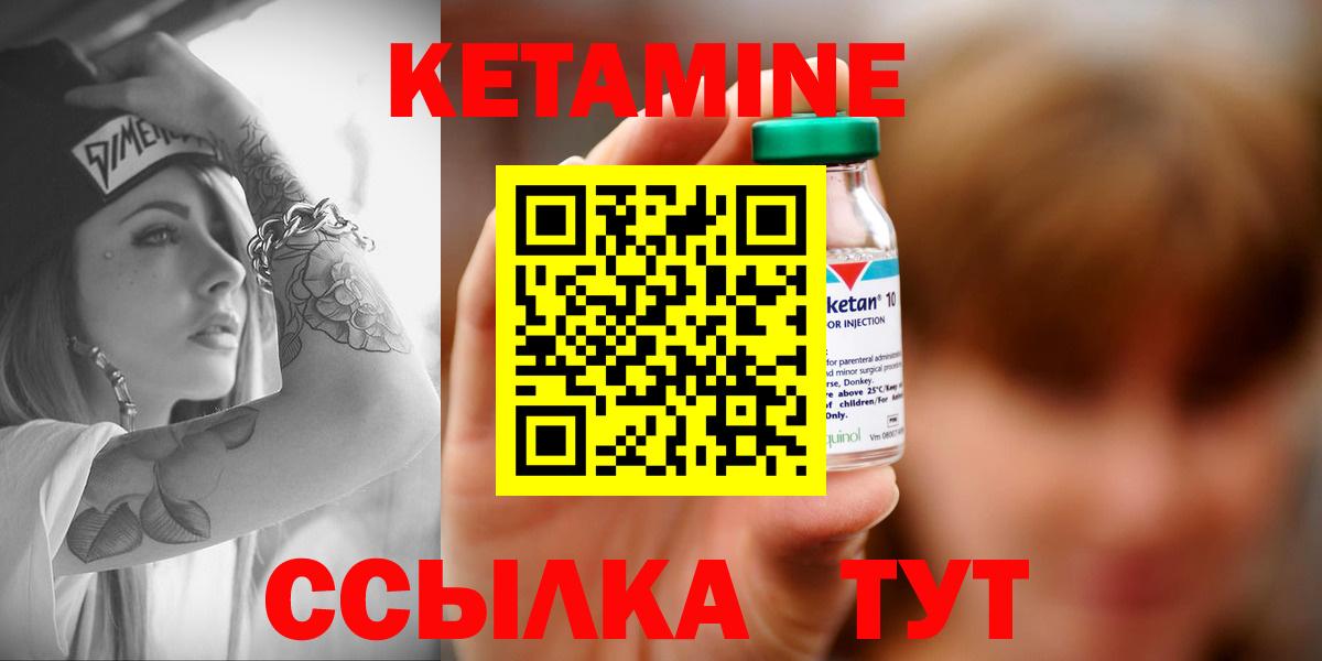 Кетамин ketamine  OMG tor  КЕТАМИН ketamine  Ростов-на-Дону  Вход с VPN 