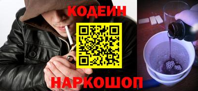 гашиш Пугачёв