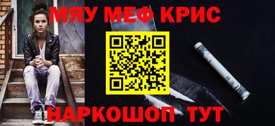 прущий лед Рыбинск