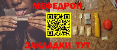 прущий лед Рыбинск