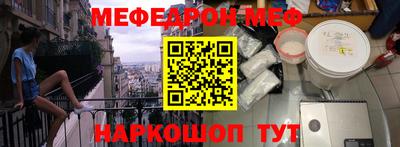 прущий лед Рыбинск