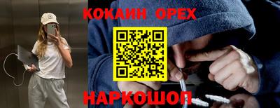 экстази Пыть-Ях