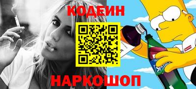ALPHA-PVP Рузаевка