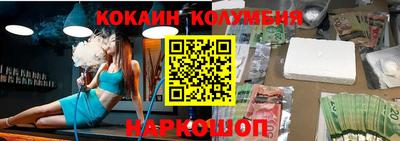 шишки Пушкино