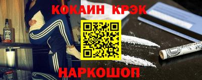 гашиш Пугачёв