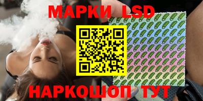 прущий лед Рыбинск