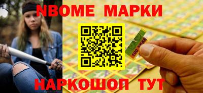 шишки Пушкино