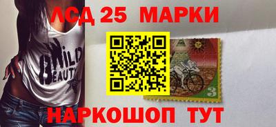 шишки Пушкино