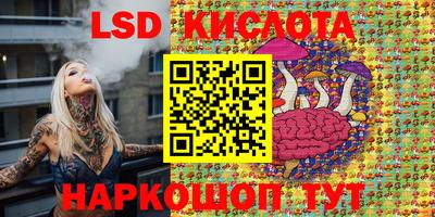 шишки Пушкино