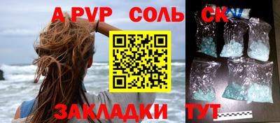 гашиш Пугачёв