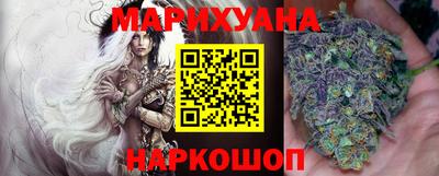 каннабис Рязань