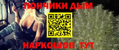 каннабис Рязань