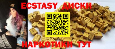 шишки Пушкино
