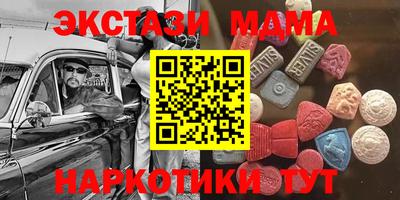 экстази Пыть-Ях