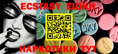 шишки Пушкино