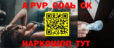 каннабис Рязань