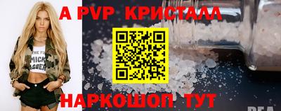 гашиш Пугачёв