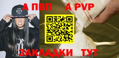 шишки Пушкино