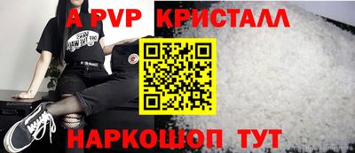 шишки Пушкино