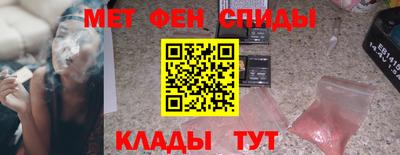 ALPHA-PVP Рузаевка