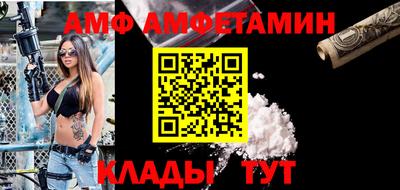 гашиш Пугачёв