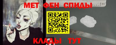 гашиш Пугачёв