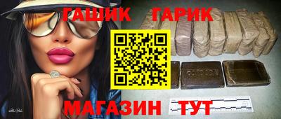 гашиш Пугачёв