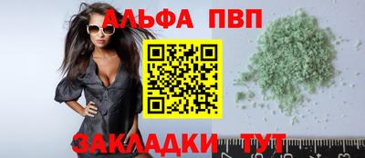 гашиш Пугачёв