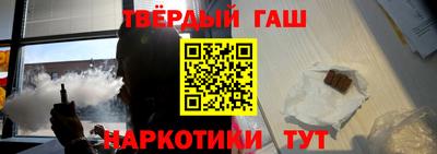 гашиш Пугачёв