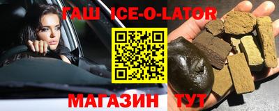 шишки Пушкино
