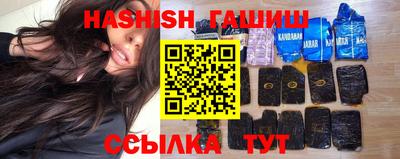 шишки Пушкино