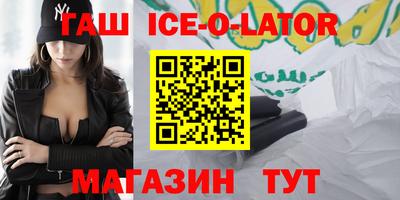 гашиш Пугачёв