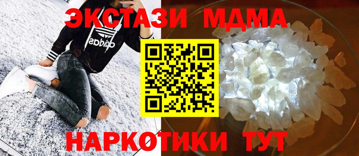 Гашиш Ростов-на-Дону