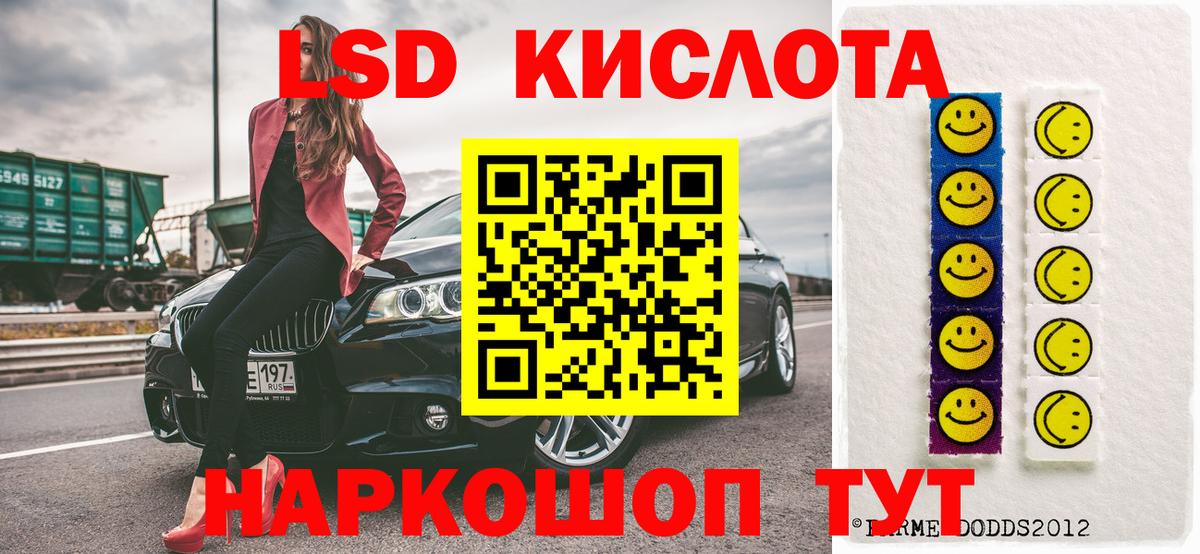 Марки N-bome 1500мкг Ростов-на-Дону