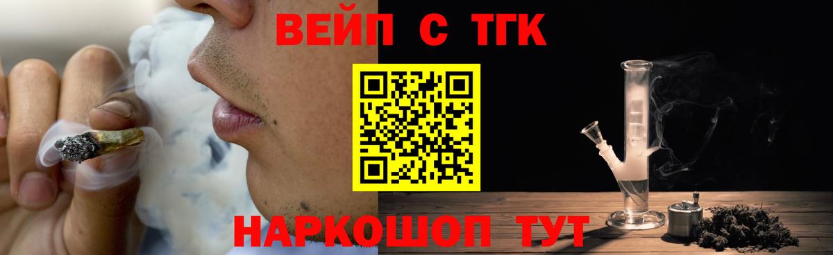 Дистиллят ТГК гашишное масло  Вход с VPN  ТГК Wax  Ростов-на-Дону 